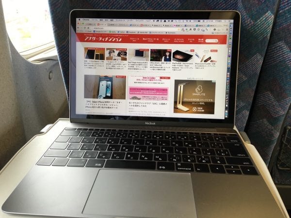 新幹線の机にのせても、若干余裕のあるサイズ感