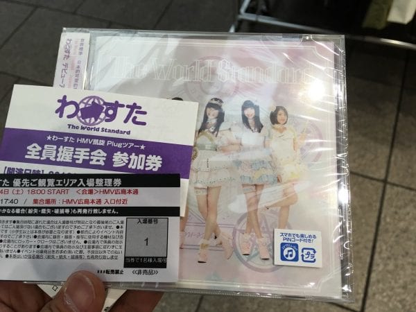 広島リリイベの入場整理番号「1番」