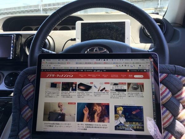 車内でもわりと快適に使える