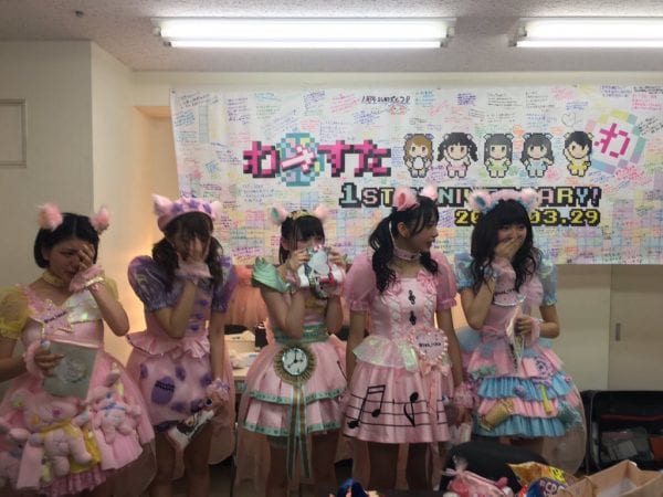 わーすた1周年