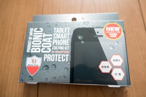 「SDSバイオニックコート」のパッケージ