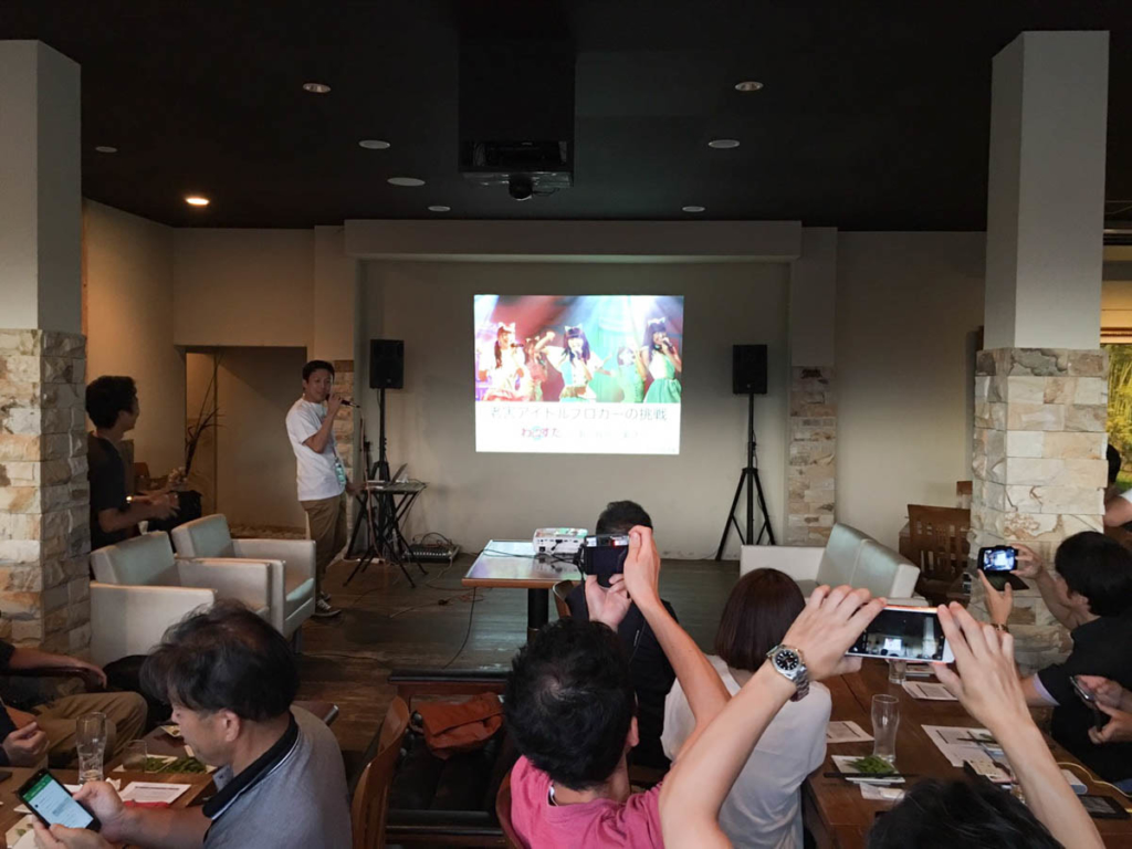 やりたい放題のイベント