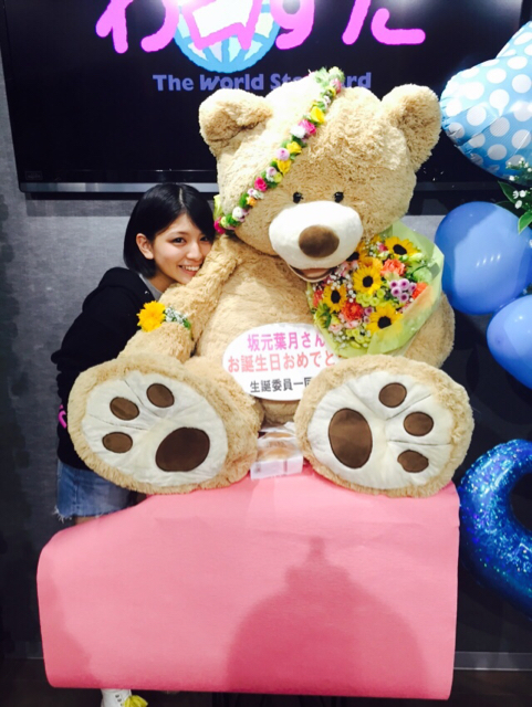 坂元葉月の誕生日を記念して、ファンから送られた巨大ぬいぐるみ