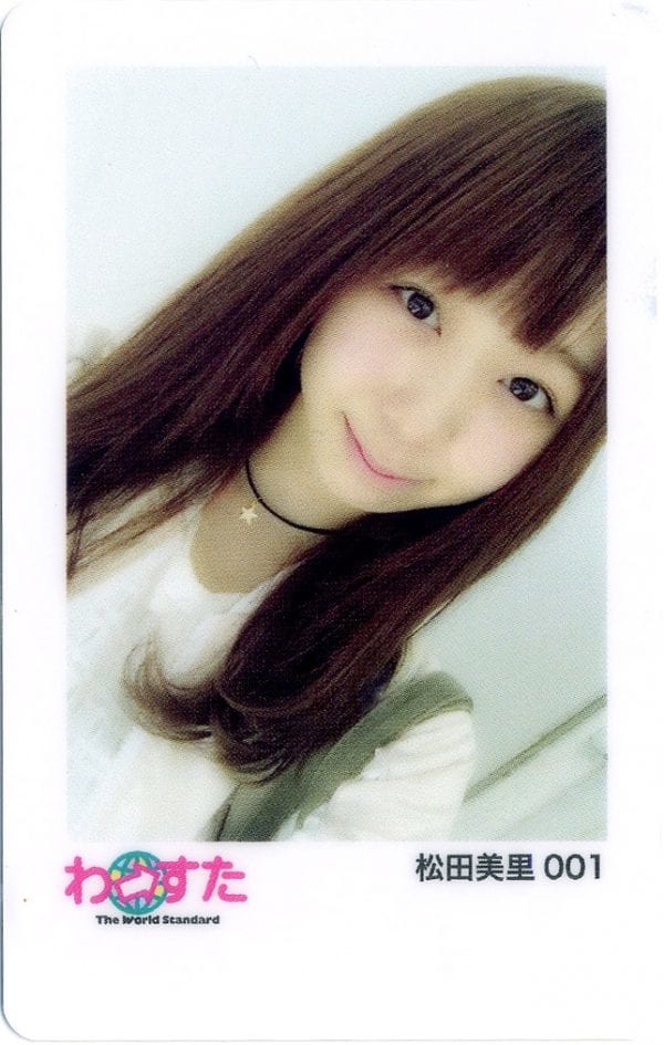 FANDA CARD(ファンダカード)表面「わーすた松田美里」