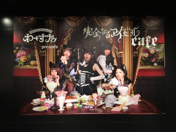 完全なるアイドルCafeの入り口