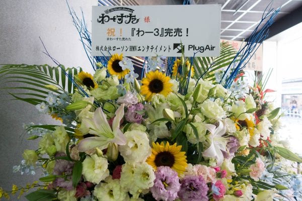 株式会社ローソンHMVエンタテインメント