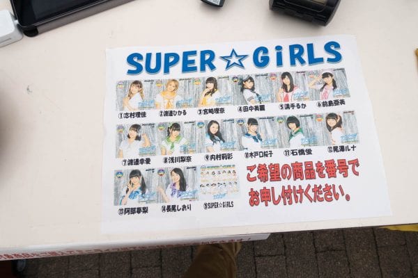 当日のイベント参加券対象製品