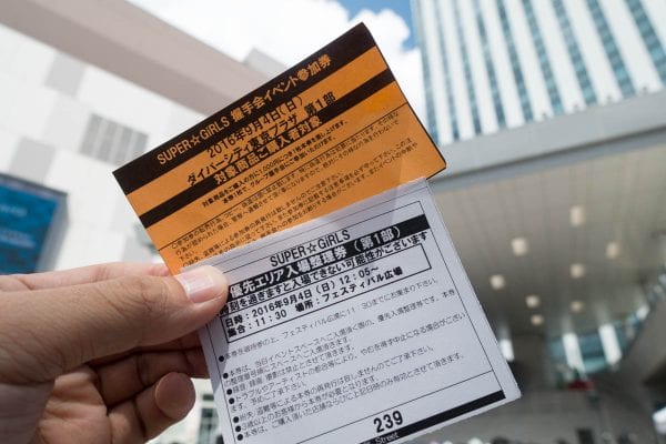 優先エリアの入場券と握手券