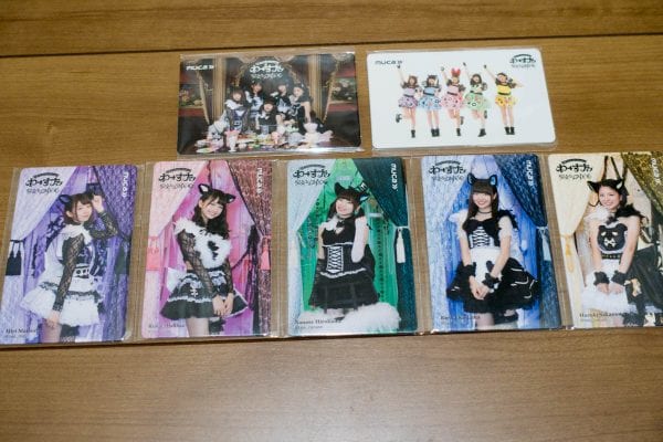 ミュージックカードは7種類