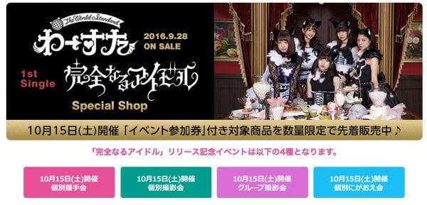 mu-moショップイベントも開催される