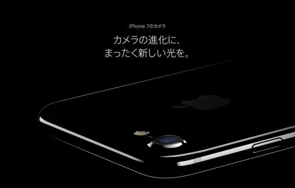 iPhone 7のカメラはアイドルヲタクには魅力的