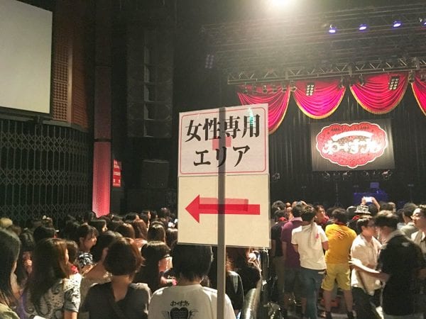 女性限定エリア