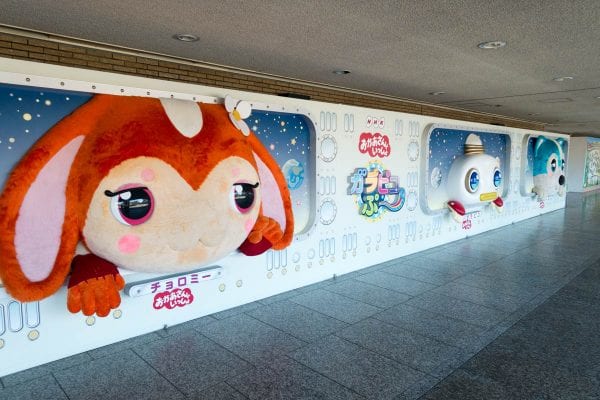 ガラピコプー