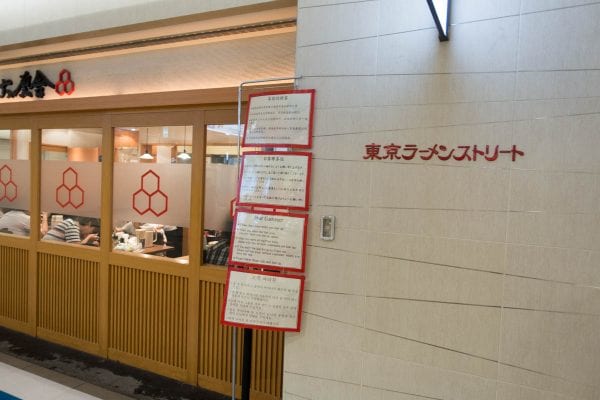 9時40分頃に行ったが、5人くらい並んでいた