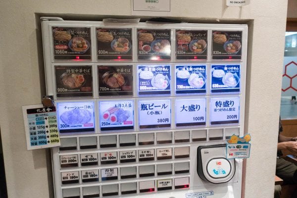朝ラーメンは専用メニューで、通常より200円程安い