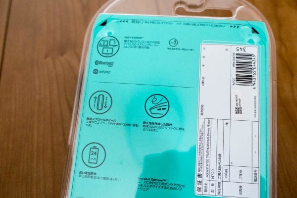最大の特徴は単3乾電池1本で24ヶ月持つ