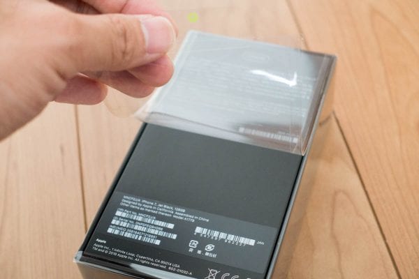 化粧箱のフィルムをペリペリ剥がす、、、