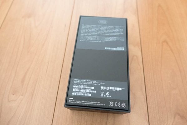 化粧箱裏面