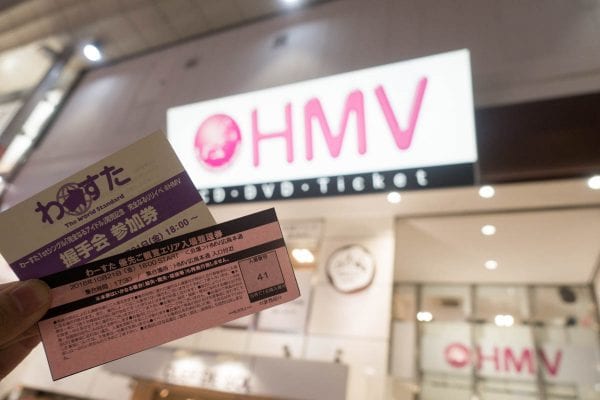 会場はHMV広島本通