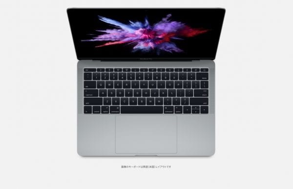 13インチにのみ存在する、Touch Barなしモデル