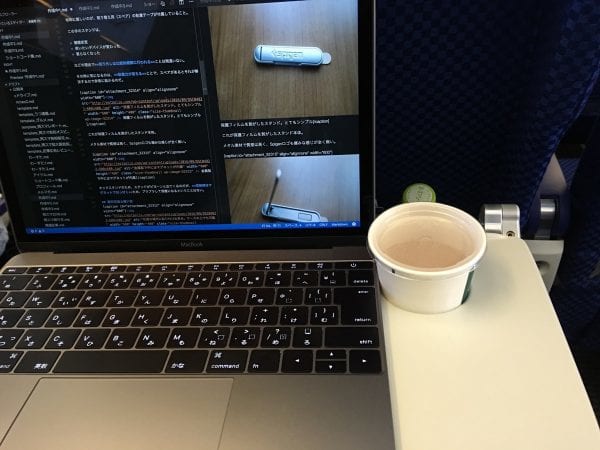 ドリンクを置いたままでも使える