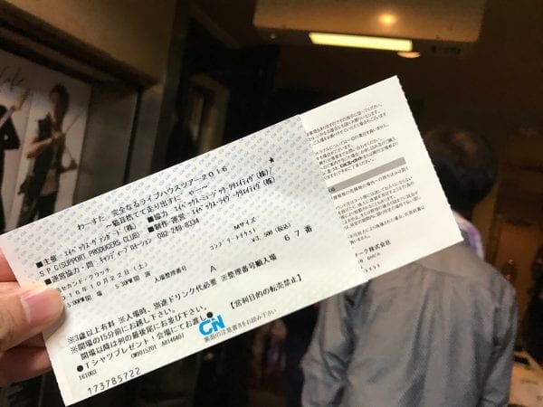 整理番号は67番