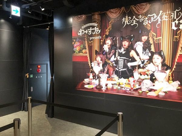 「完全なるアイドルCafe」の入り口