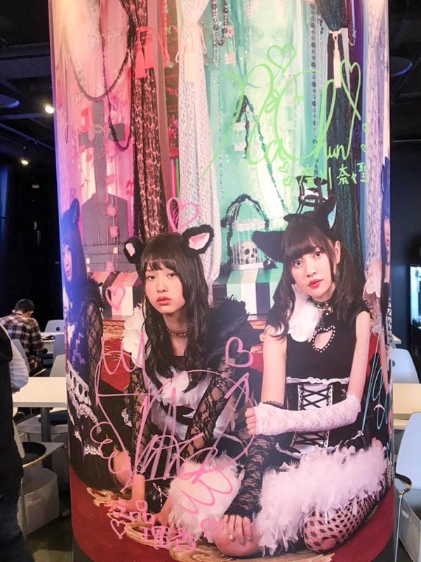 廣川奈々聖、三品瑠香