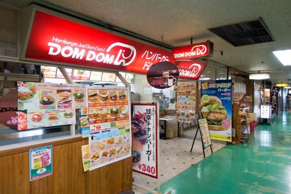 店舗の外観