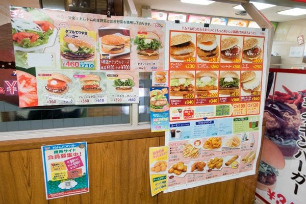 ハンバーガーメニューは多彩
