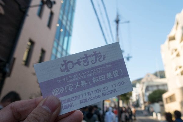 今回の写メは1枚だけ