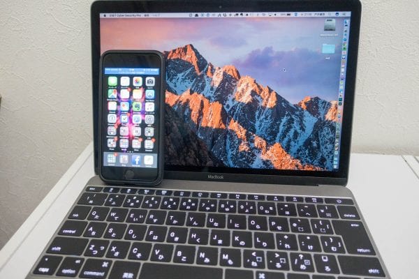 クライアント(Mac)側から、接続出来る事が便利