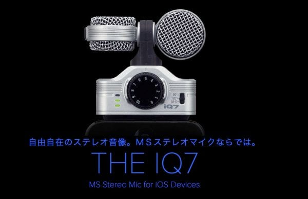 IQ7の概要