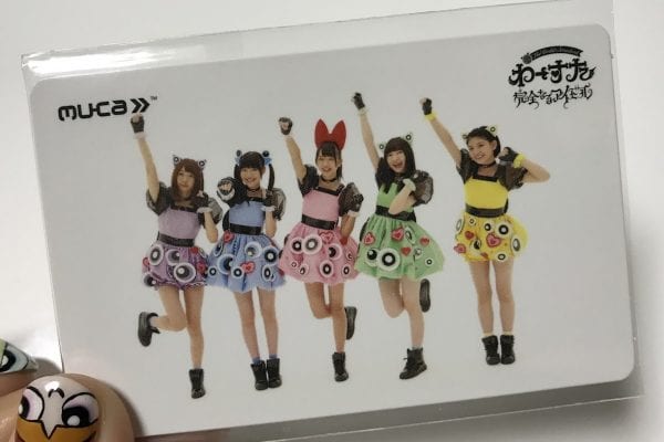 曲の振り付けが好きなので見たかった〜。