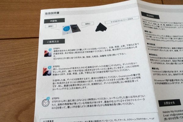 手順はこれだけ