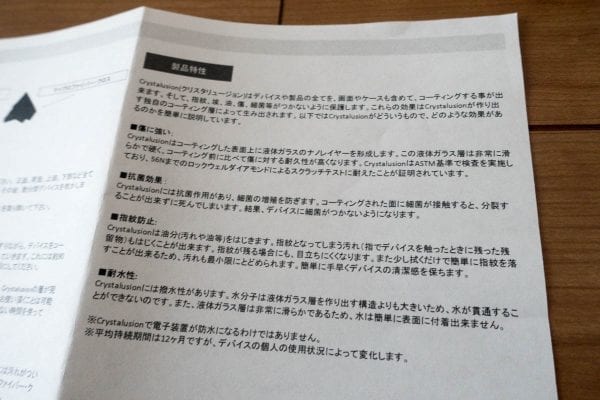 日本語マニュアル