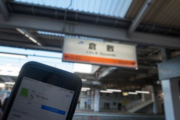 乗車中も表示される