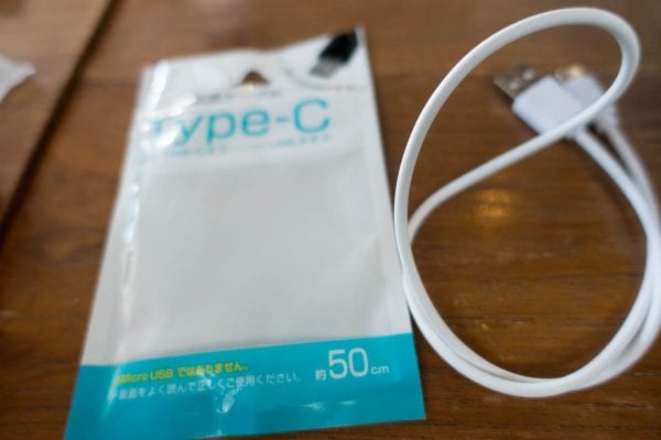 ついに登場した100均のUSB-Type Cケーブル