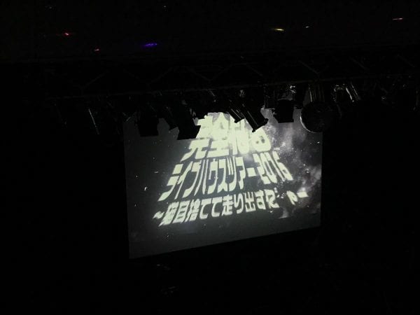 ファイナル感ありました