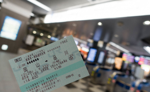 チケットレスで楽々乗車 スマートexを使って新幹線に乗る方法を画像付きで詳しく紹介 アナザーディメンション