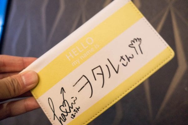 はーちんのサイン入りスマホケース