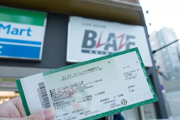 会場は新宿BLAZE