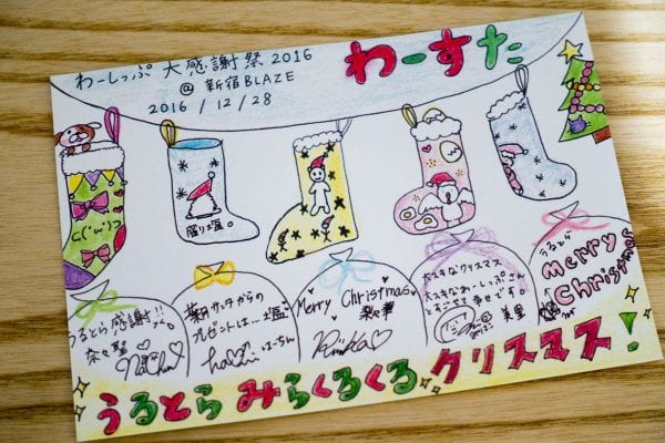 昼公演終了後に出口で配られたメッセージカード