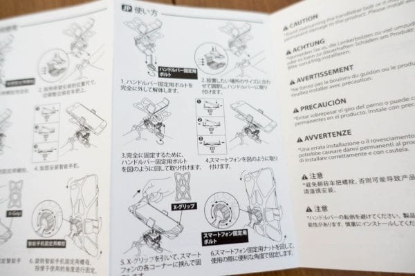 取扱説明書