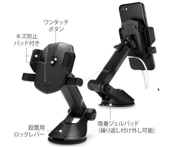 大型のホルダーなのでダッシュボードへの吸着はジェルパット