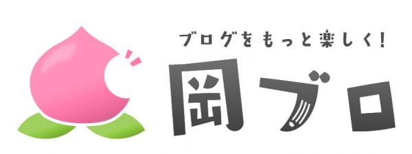 第1回なので、トライアルの意味合いもあります