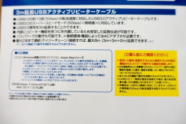 最大で8メートルまで延長可能