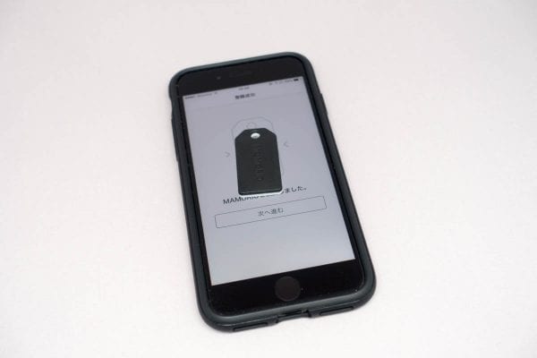 ペアリングは『スマホと重ねる』