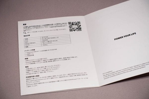 日本語マニュアルあり
