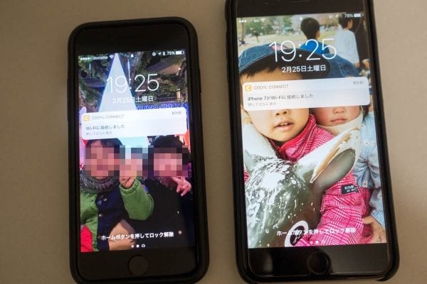 Codyl Connectアプリからの通知